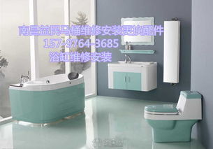南昌专业上下水安装与卫浴维修服务 一站式解决您的家居生活需求